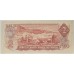 CANADA 1974 . 2 x TWO 2 DOLLARS BANKNOTES . LAWSON / BOUEY